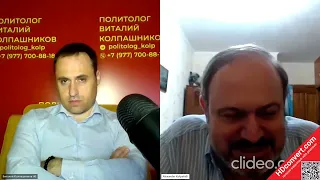 Александр Колпакиди о развале СССР!