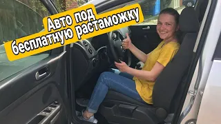 VOLKSWAGEN GOLF ИЗ ПОЛЬШИ ДЛЯ УКРАИНЦЕВ!!!