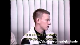 "Иванушки" интервью "Телеинформ" часть 10