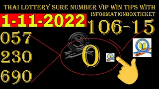 Thai lottery Sure Number VIP win tips with informationboxticket 1-11-2022