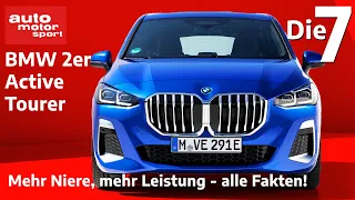 BMW 2er Active Tourer: Alle Fakten, die du zum sportlichen BMW-Van wissen musst | auto motor sport