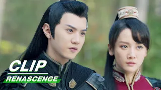 Clip: Ye Junqing Will Fight With Others For Yao Mowan | RENASCENCE EP33 | 凤唳九天 | iQIYI