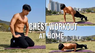 CHEST WORKOUT AT HOME | PUSH UP 15 x 5 Routine (No equipment) 기본 푸쉬업 홈 루틴 (가슴, 삼두 운동 & 장비없음)