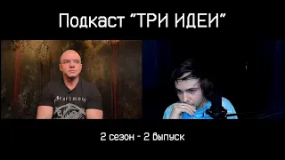 Как люди приходят к мухомору, ты рулишь или тобой, ОС, сонный паралич, технологии, просветление