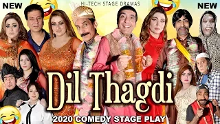 Iftikhar Thakur, Zafri Khan & Khushboo | DIL TAGDI (2020) | New Full Punjabi Comedy Stage Drama
