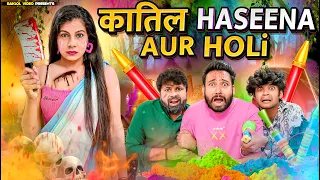 Katil Haseena Aur Holi | BakLol Video