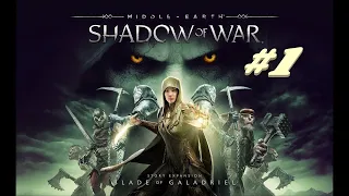 Middle-earth: Shadow of War DLC: Клинок Галадриэли [#1] (Назгул Минас-Моргула)