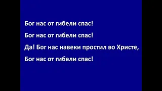 Слушайте повесть любви в простоте.  (- минус )