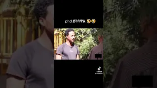 Ethiopian funny tiktok #short 100