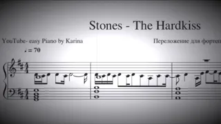 #Stones-#theHardkiss ноты для фортепиано Easy piano by Karina