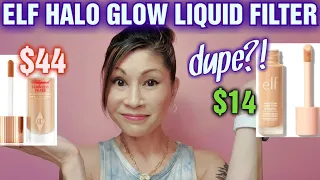 ELF HALO GLOW LIQUID FILTER