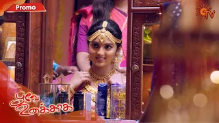 Poove Unakkaga - Promo | 30 Sep 2020 | Sun TV Serial | Tamil Serial