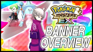 WALLY (just wally) HAS A GREAT EX ROLE! Fairy Double PokeFair Scout Overview | Pokemon Masters EX