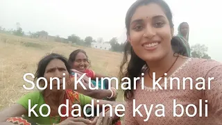 Soni Kumari gao walo ke sath banai vlog