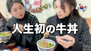 「これが５００円って本当！？」韓国人が吉野家の牛丼に心底感動しました