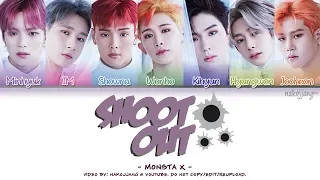 MONSTA X (몬스타엑스) – SHOOT OUT (Coded Lyrics Eng/Rom/Han/가사)