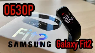 Samsung Galaxy Fit 2 / Честный обзор от владельца
