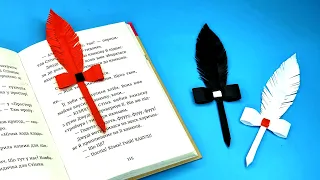 📚DIY- How to make bookmarks - a pen for books with your own hands | Simple crafts for school