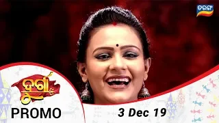 Durga | 3 Dec 19 | Promo | Odia Serial - TarangTV