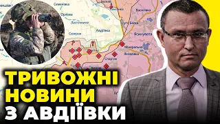 💥СЕЛЕЗНЬОВ: росіяни ОБІЙШЛИ з Півночі Авдіївку, Генштаб готує ТЕРМІНОВЕ рішення, ЧАС грає за Україну