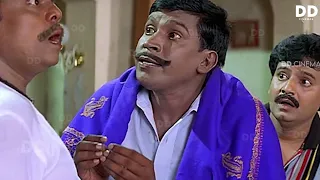 #Vadivelu என்ன பெருசு மூஞ்சி இப்படி போகுது ......சொல்லு சொல்லு கேப்போம் #ddcinemas