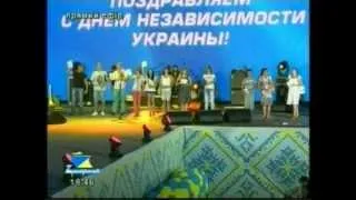 День Независимости Запорожье 2013 Вручение Подарков