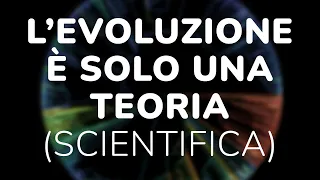 L'EVOLUZIONE E' SOLO UNA TEORIA!