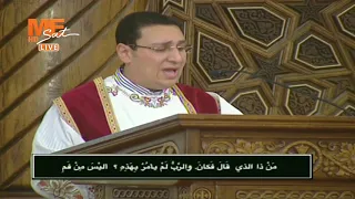 من مراثي إرميا النبي - للشماس أنطون إبراهيم عياد - الجمعة العظيمة