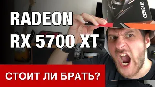 Обзор Radeon RX 5700 XT сравнение с RTX 2060, RTX 2070, RTX 2060 SUPER, RTX 2070 SUPER