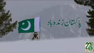 Pakistan Zindabad (Pakistan day 2019 Ispr Official Song)