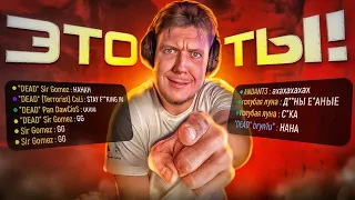 CS2 - 99% ИГРОКОВ БЫДЛО И ТОКСИКИ! А ТЫ?