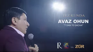 Avaz Oxun - 7-dan 70-gacha nomli konsert (treyler) | Аваз Охун - 7-дан 70-гача (тез кунда)