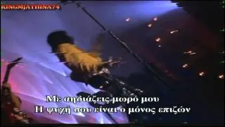 Michael Jackson Morphine HD Widescreen Greek subtitles