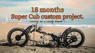 18 months HONDA SuperCub custom project riding on a sandy beach motorcycle #スーパーカブ　#chopper