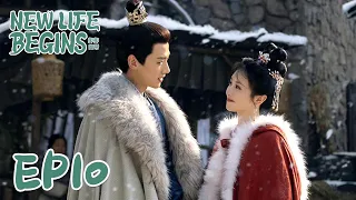 【ENG SUB】New Life Begins 10 卿卿日常 | Bai Jingting, Tian Xiwei, Chen Xiaoyun |