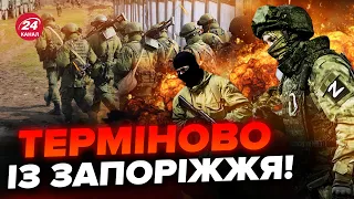 ❗️ЕКСТРЕНО з Запоріжжя. Армія РФ ТИСНЕ біля Роботиного.Ядерний ШАНТАЖ на АЕС: почнуться провокації?