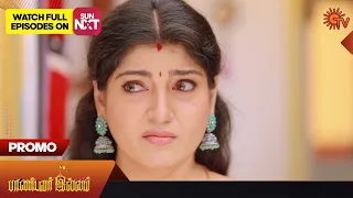 Pandavar Illam - Promo | 11 October 2023 | Full EP Free on SUN NXT | Sun TV | Tamil Serial