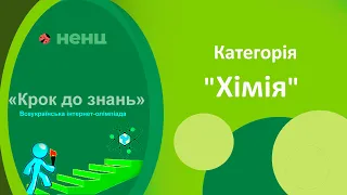 Ліси-легені нашої планети