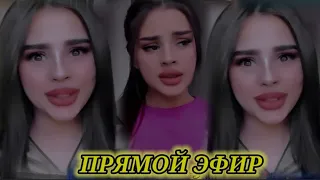 ПРЯМОЙ ЭФИРИ СНИКЕРСЧА САБАБИ РАКС КАДАНИ ХУДРО ГУФТ😱