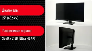 НИКС Компьютерный Супермакет: ЖК монитор 27" Philips 279P1 / 00 (279P1 / 00) #1