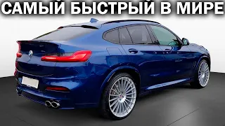 Привезли из Германии Х4 c двигателем от Х5. Alpina XD4 против X4 M40d и X4M. Документалка + обзор