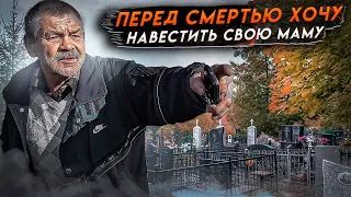 ПОЕХАЛИ НА ПОИСКИ РОДСТВЕННИКОВ И МОГИЛ. Орловская область.