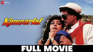 कंवरलाल Kanwarlal - Full Movie | Jeetendra, Raj Babbar & Sujata Mehta | Bappi Lahiri