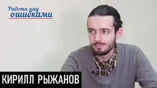 Латинская Америка -- далекая, но понятная... Д.Джангиров и К.Рыжанов