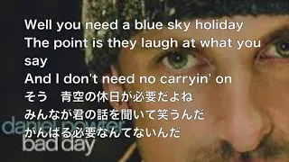 daniel powter - Bad Day (lyrics 和訳)