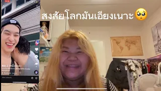 reaction -ต้าห์อู๋ออฟโรด (ส่งโมเมนต์หวานๆ) by Paeng ✨