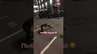 ЭЛДЖЕЙ НАПИЛСЯ И БУНТУЕТ В УЕНТРЕ МОСКВЫ 😸😰