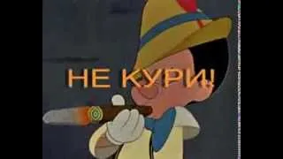 Не Кури! Не пей пиво! GoldKing