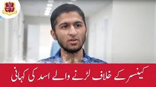 Asad Khan | Blood Cancer Survivor | Dr. Ishfaq Ahmad Shah | Oncologist | Khyber Teaching Hospital |