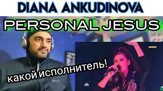 Personal Jesus - Diana Ankudinova | Диана Анкудинова | "Песня на свой выбор" | First Time Reaction